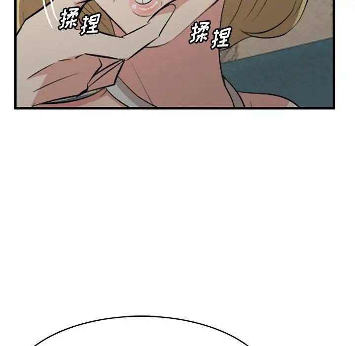 一口就好第41話