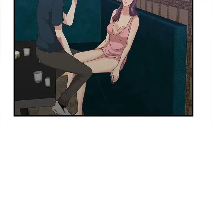 一口就好第42話