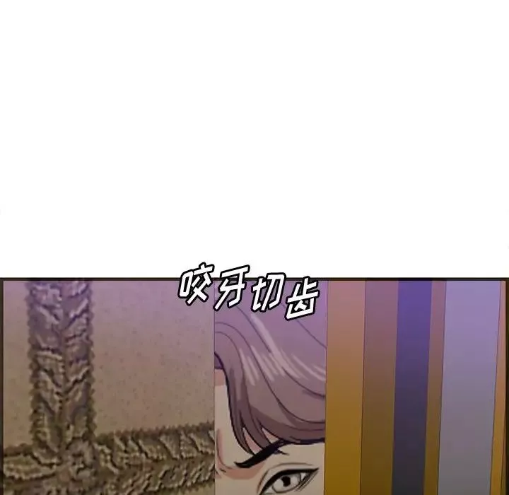 一口就好第42話