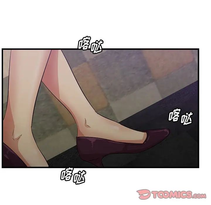 一口就好第42話