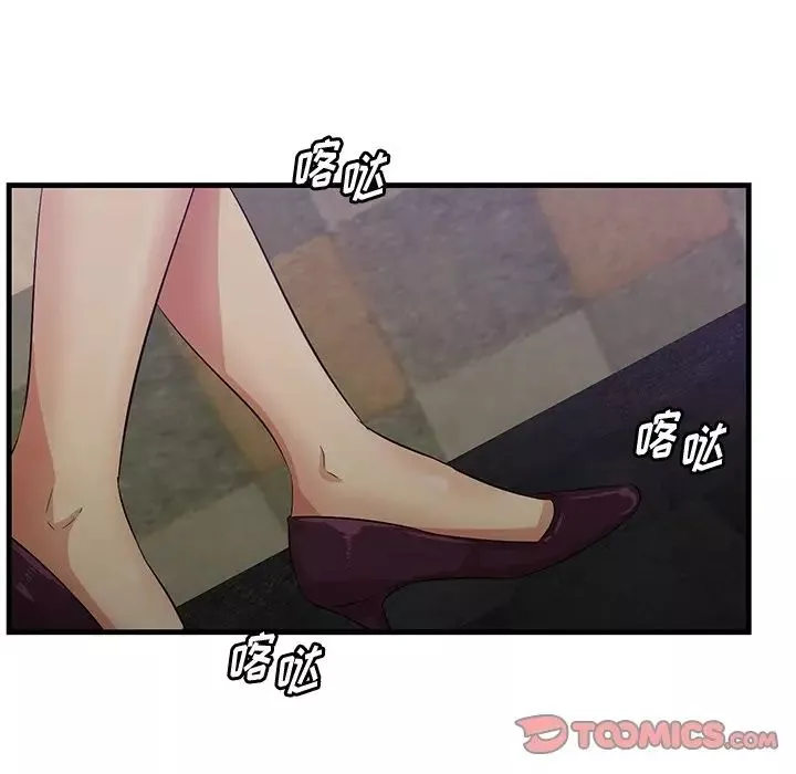 一口就好第42話