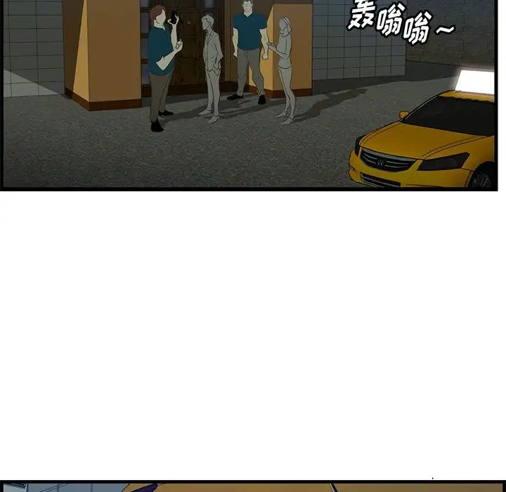 一口就好第42話