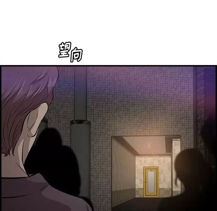 一口就好第43話