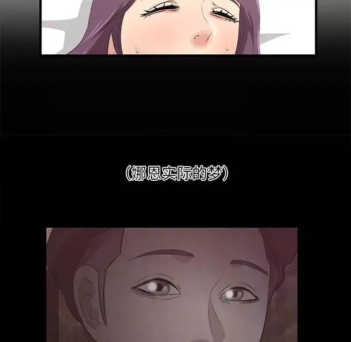 一口就好第43話