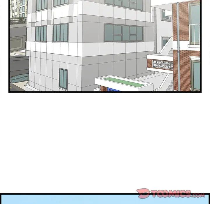 一口就好第44話