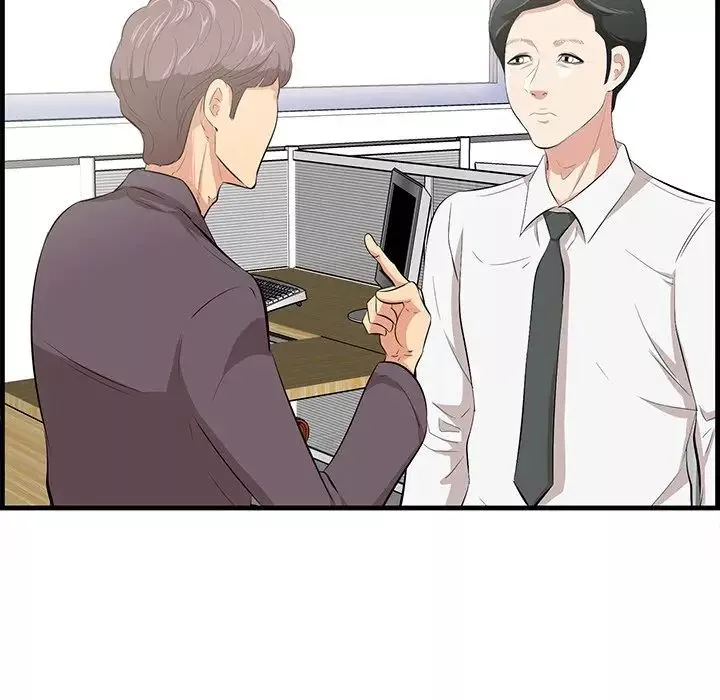 一口就好第46話
