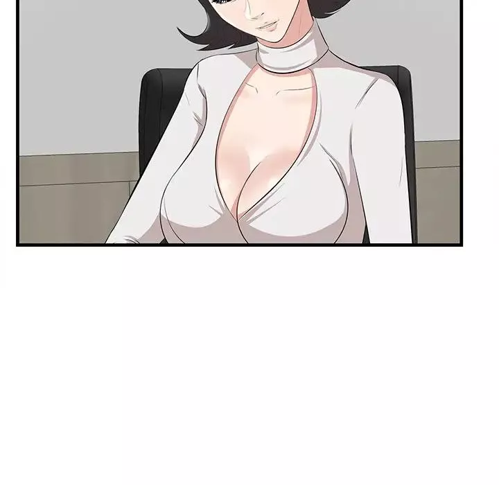 一口就好第46話