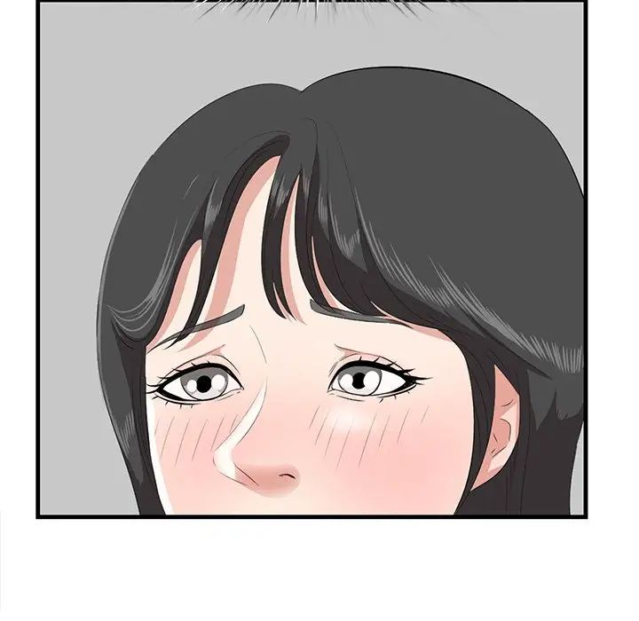 一口就好第46話