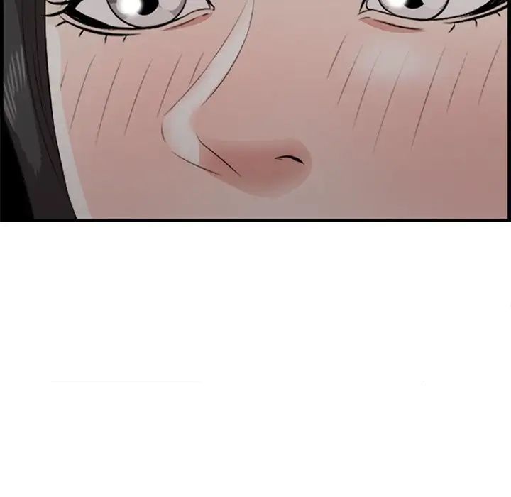 一口就好第46話