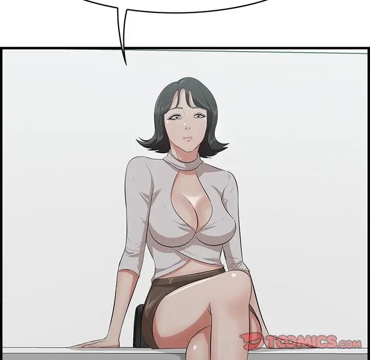 一口就好第46話