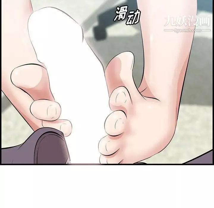 一口就好第47話