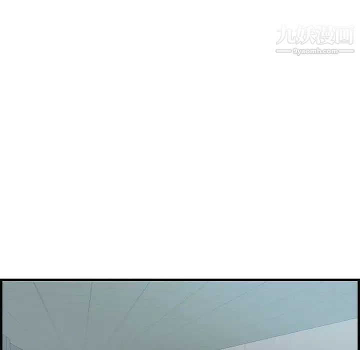 一口就好第47話