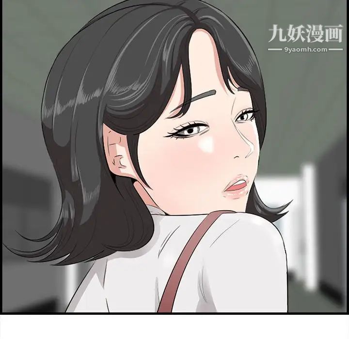 一口就好第47话