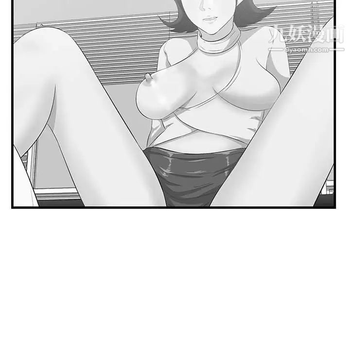 一口就好第47話