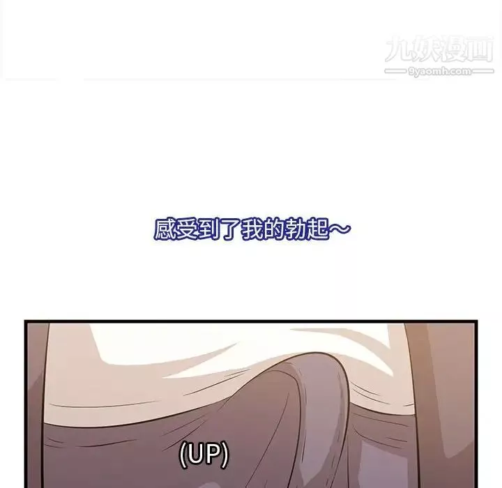 一口就好第48話