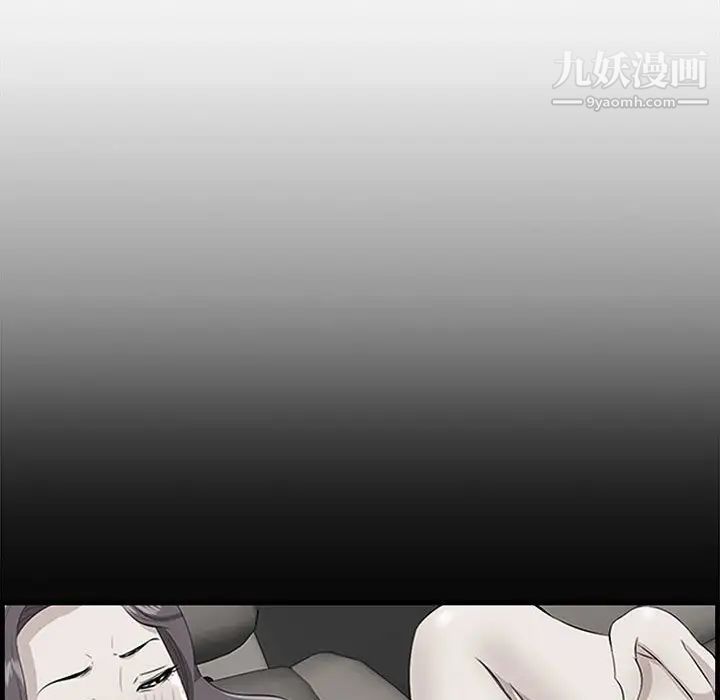一口就好第49話