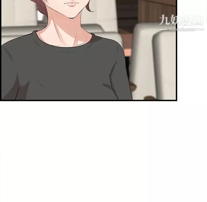 一口就好第49話