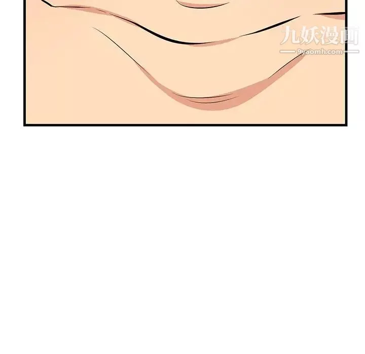一口就好第50話