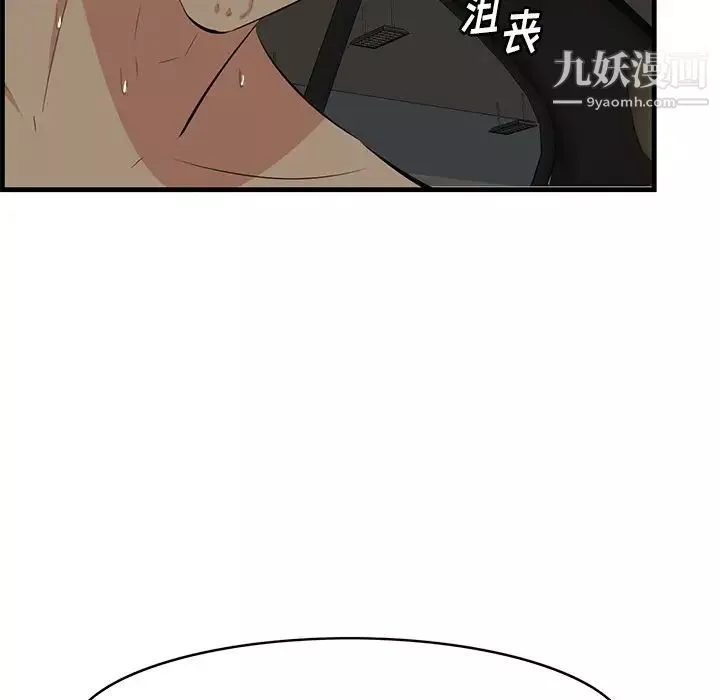 一口就好第51話