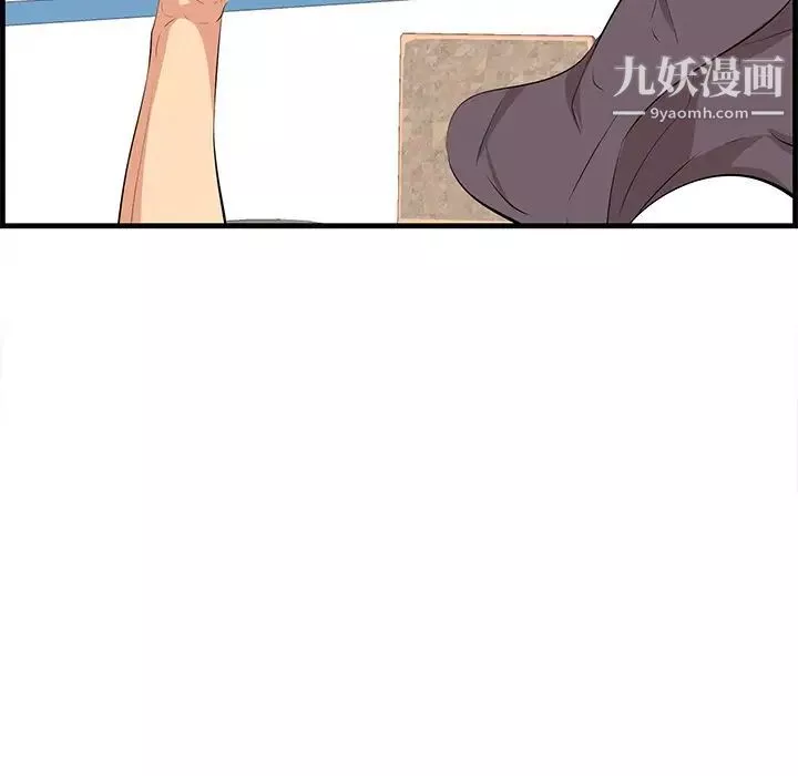 一口就好第52話