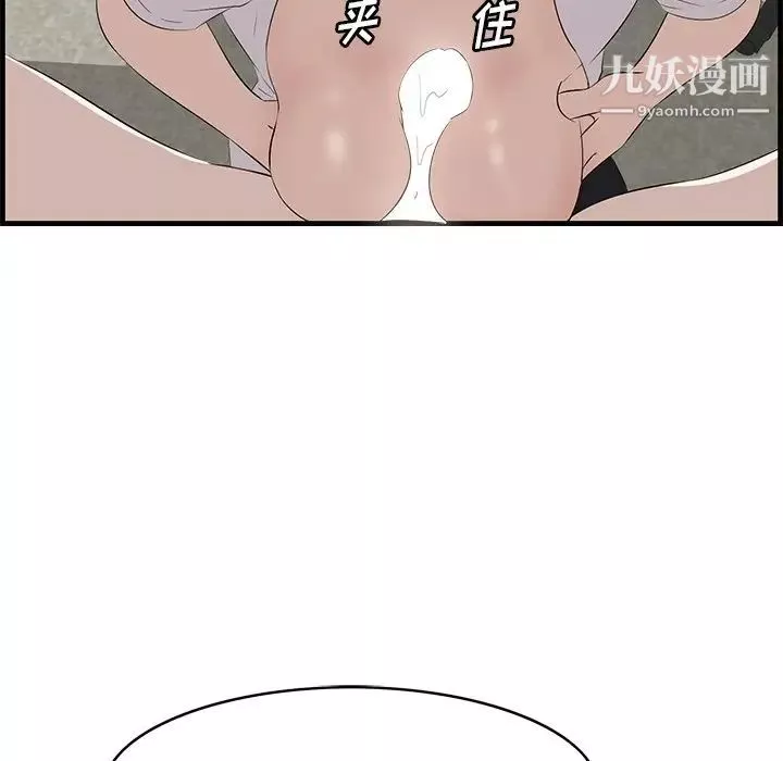 一口就好第53話