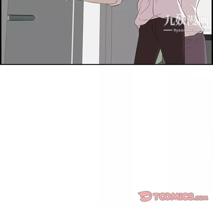 一口就好第53話