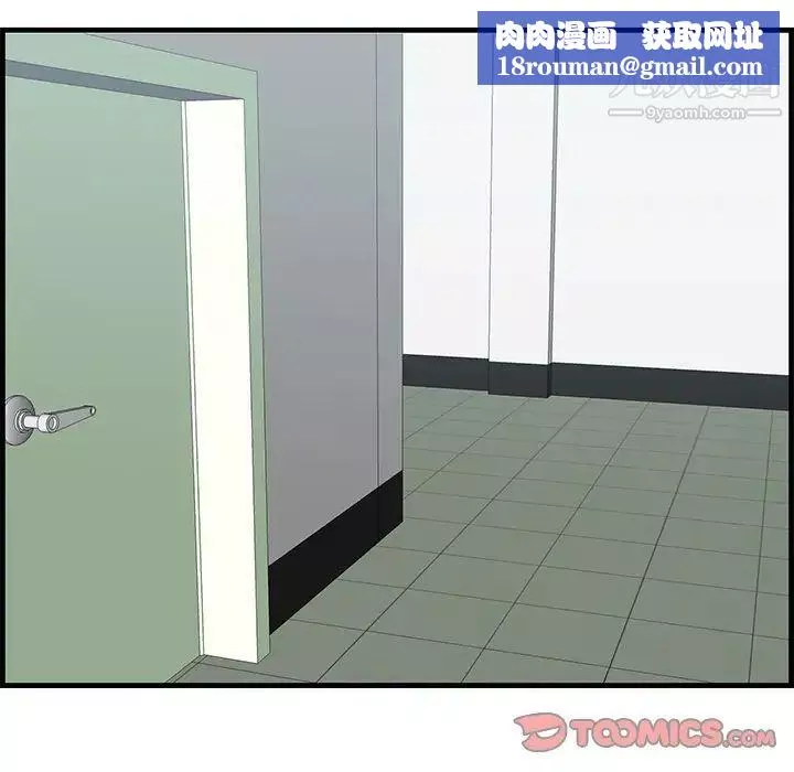 一口就好第53話