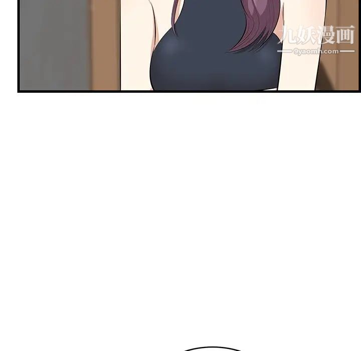 一口就好第54話