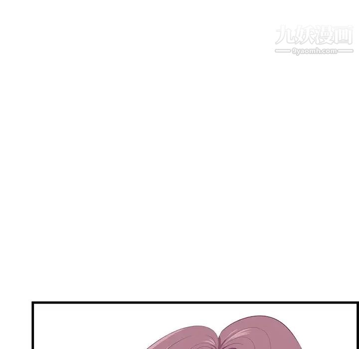 一口就好第54話