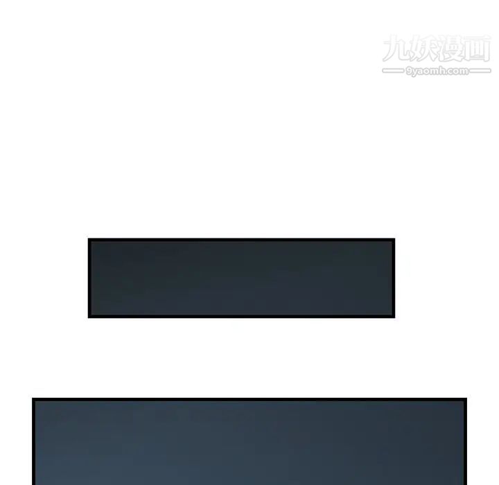 一口就好第54話