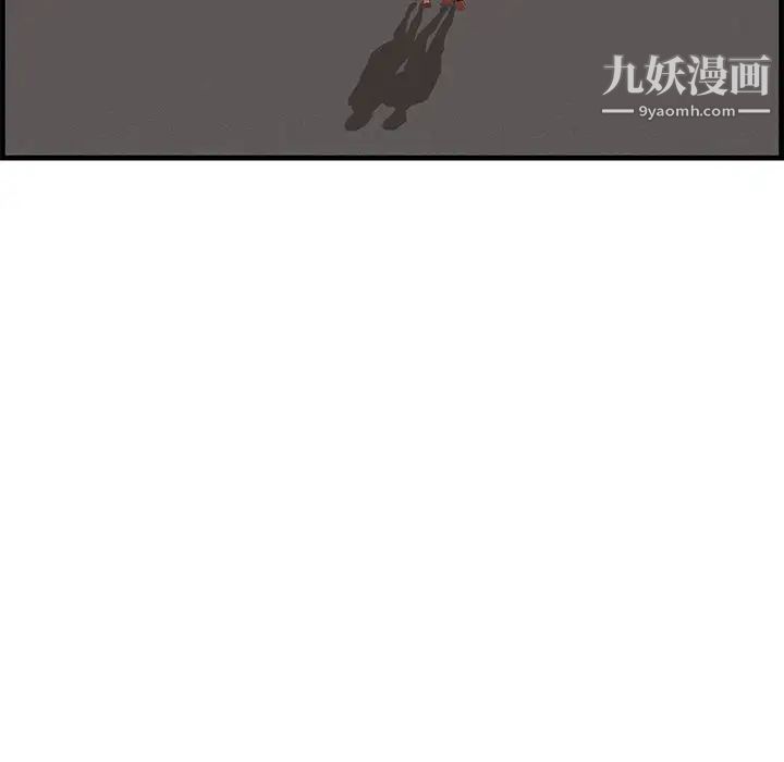 一口就好第54話