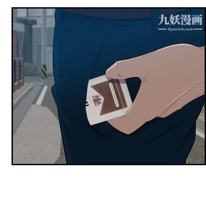 一口就好第55話