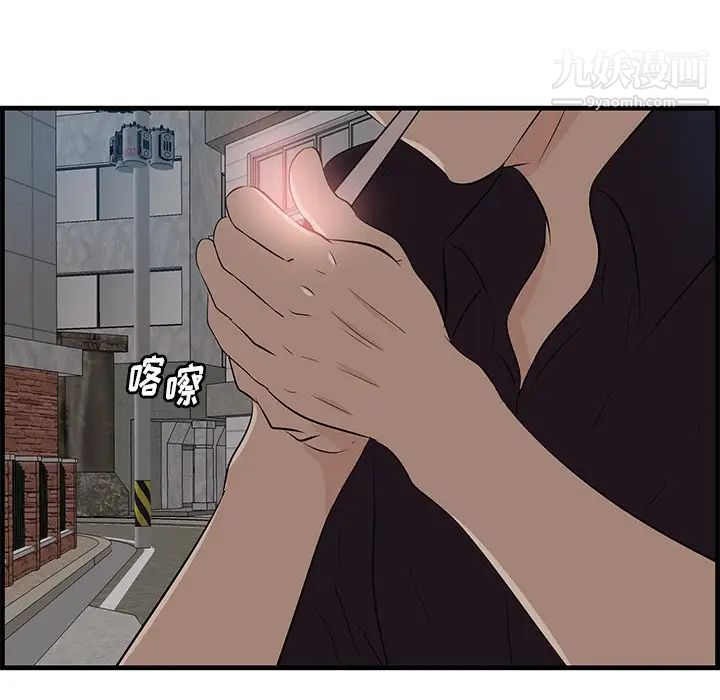 一口就好第55話