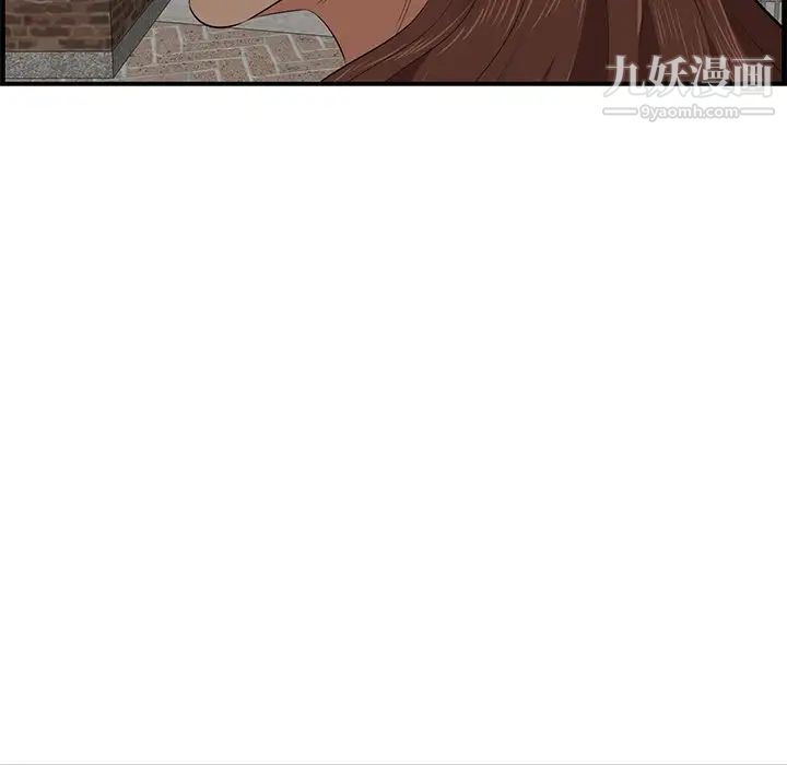 一口就好第55話