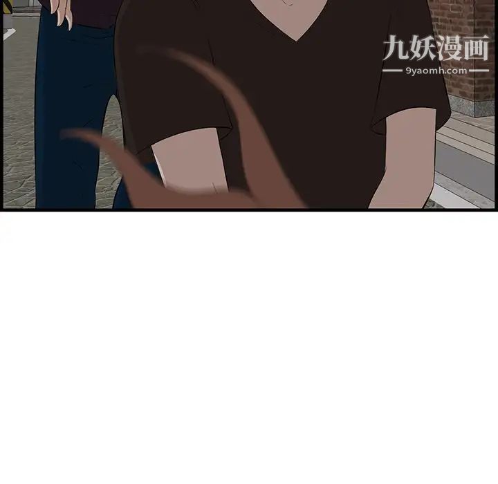 一口就好第55話