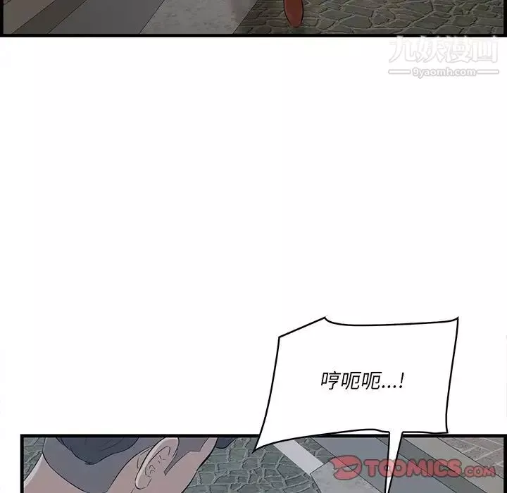 一口就好第55話