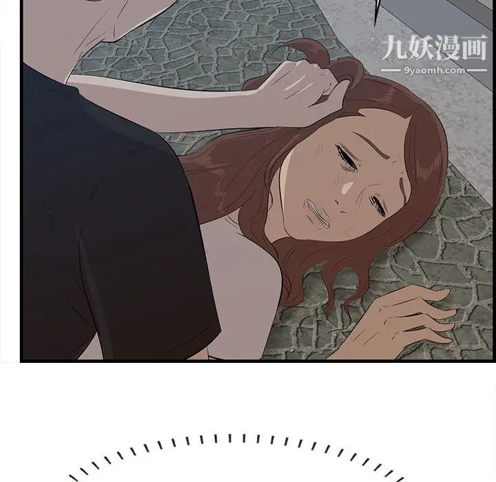 一口就好第55話