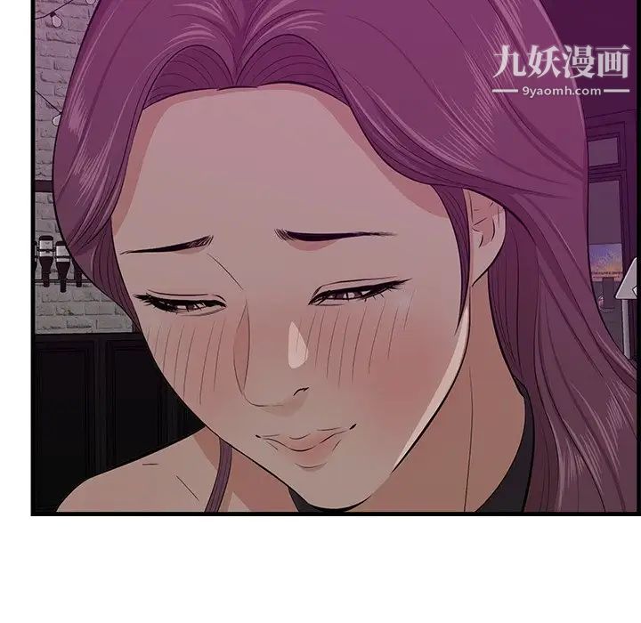 一口就好第56話