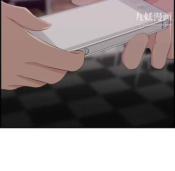 一口就好第56話