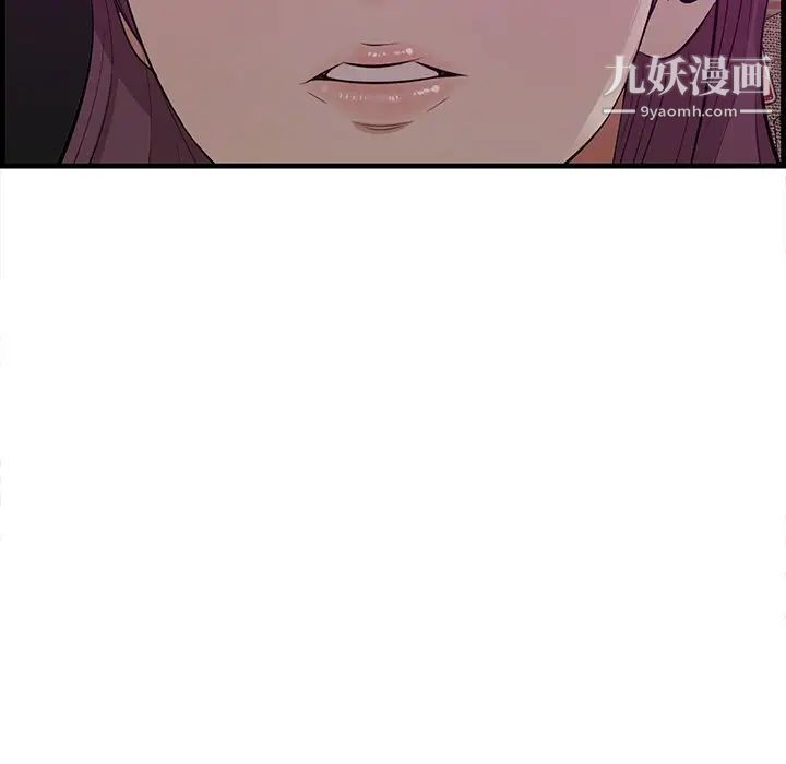 一口就好第56話