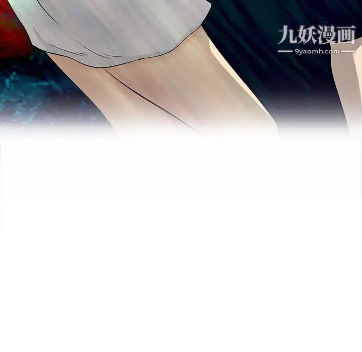 一口就好第56話