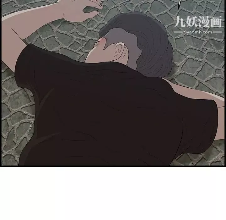 一口就好第56話