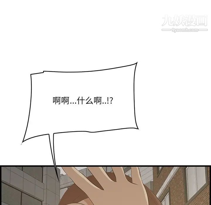 一口就好第56話