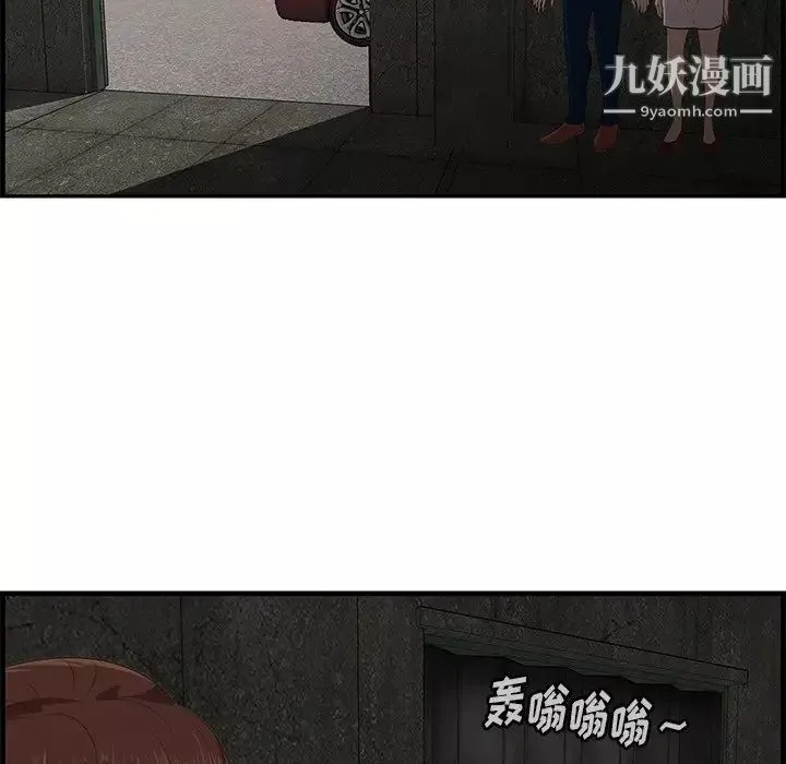 一口就好第56話