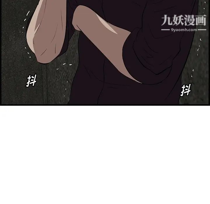 一口就好第56話