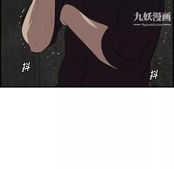 一口就好第56話
