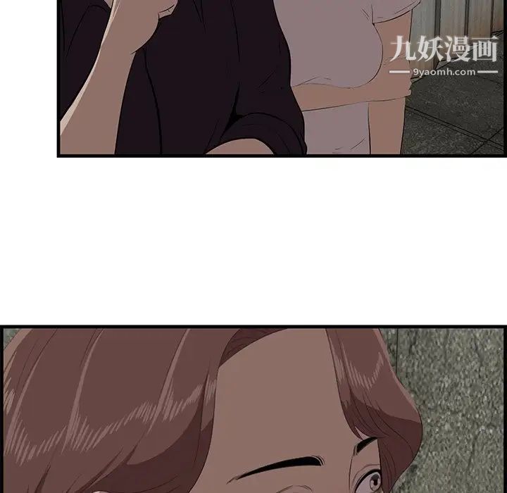 一口就好第56話