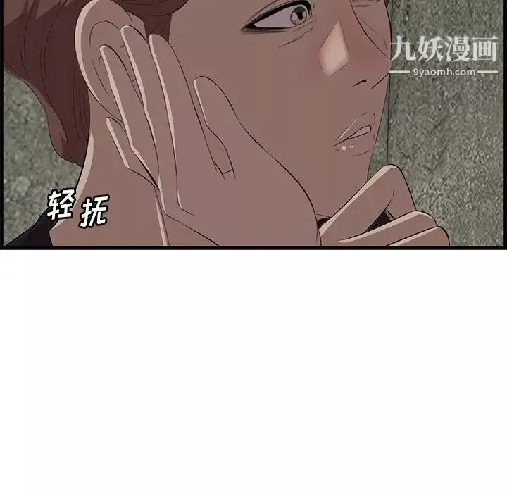一口就好第56話