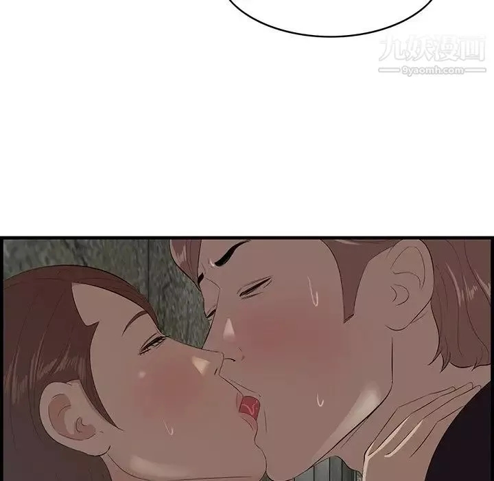 一口就好第57話