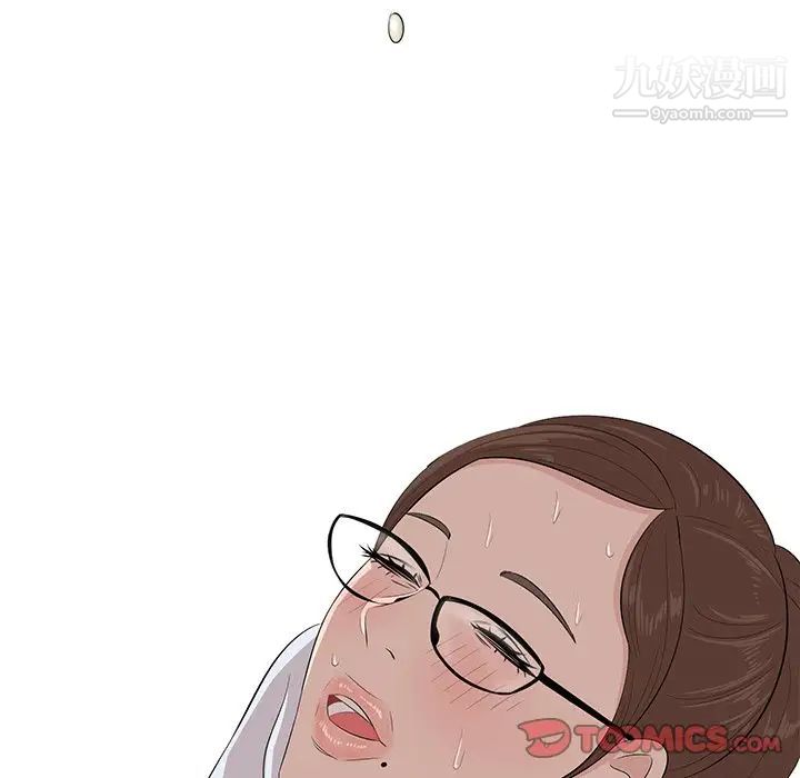 一口就好第57話